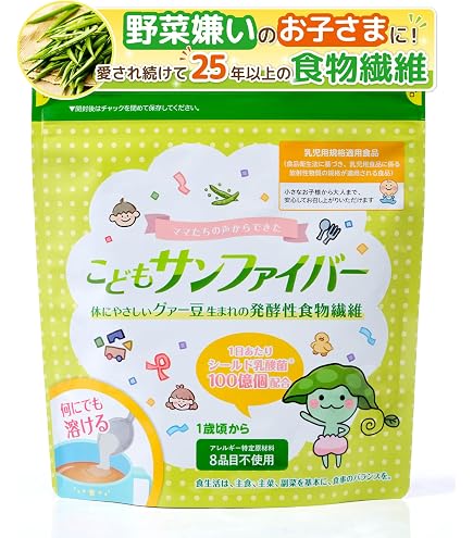 Amazon | 【いつもの食事に混ぜるだけ】トワニエール キッズスルッキリ